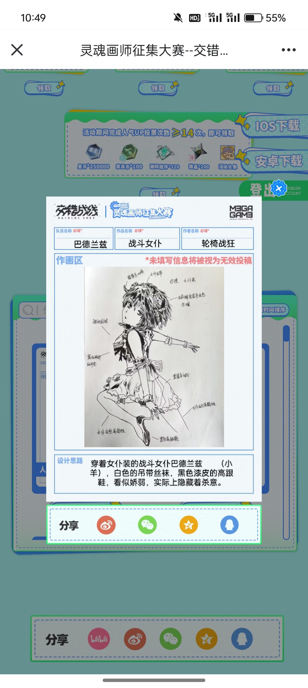 请大家给我投票哦,谢谢(/ω\)害羞 1