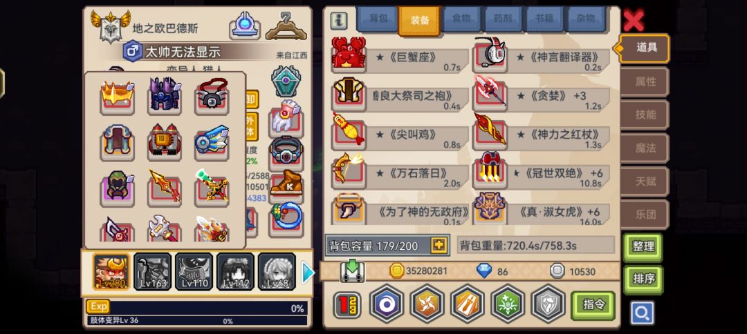 萌新 2