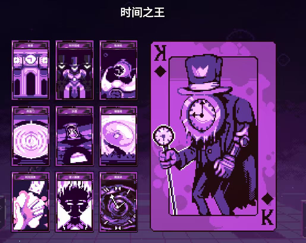九位王的卡牌 1