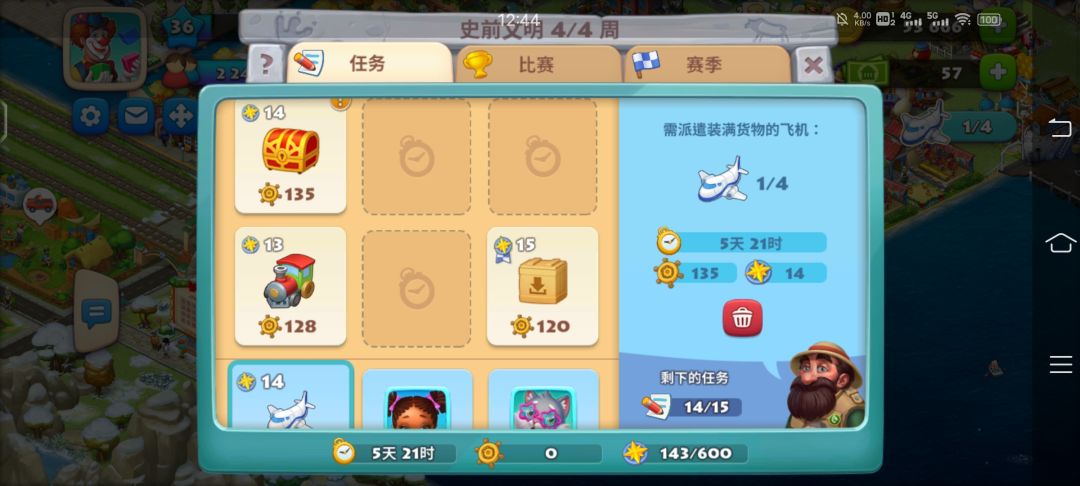 动态图片 2