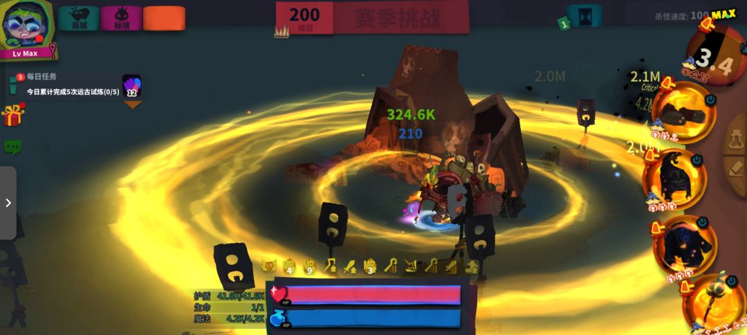 这是哪个赛季的号 2