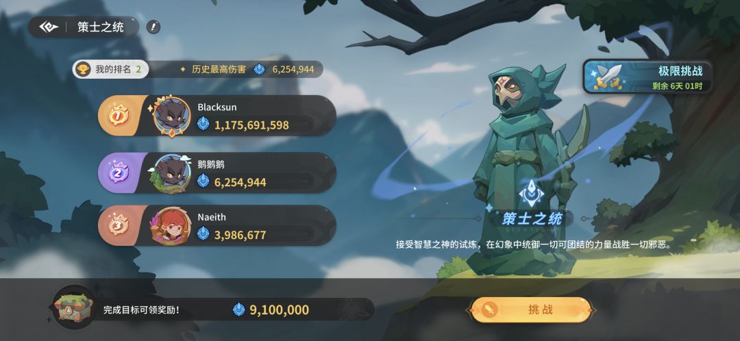 这游戏数值有多离谱 陆服欧服都是坑 2