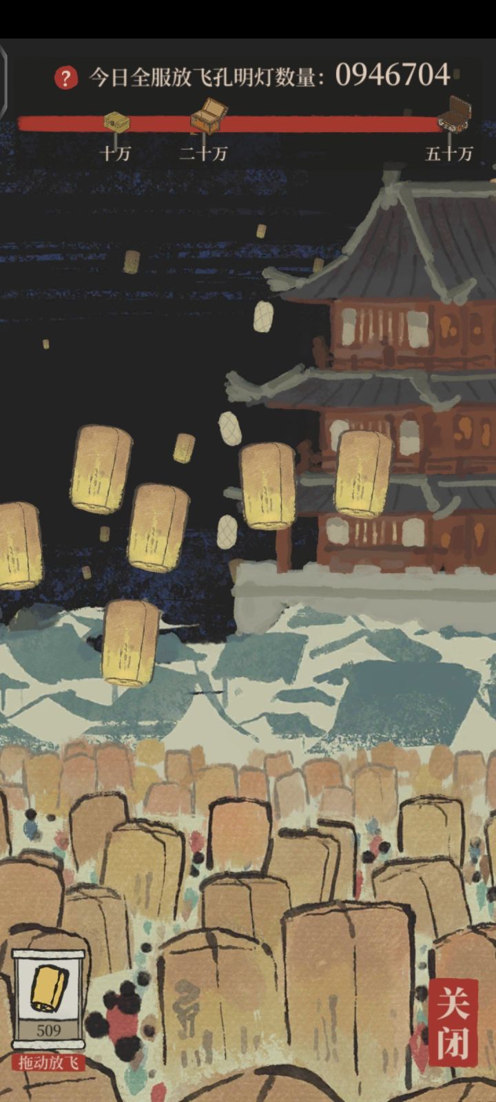 求助截图