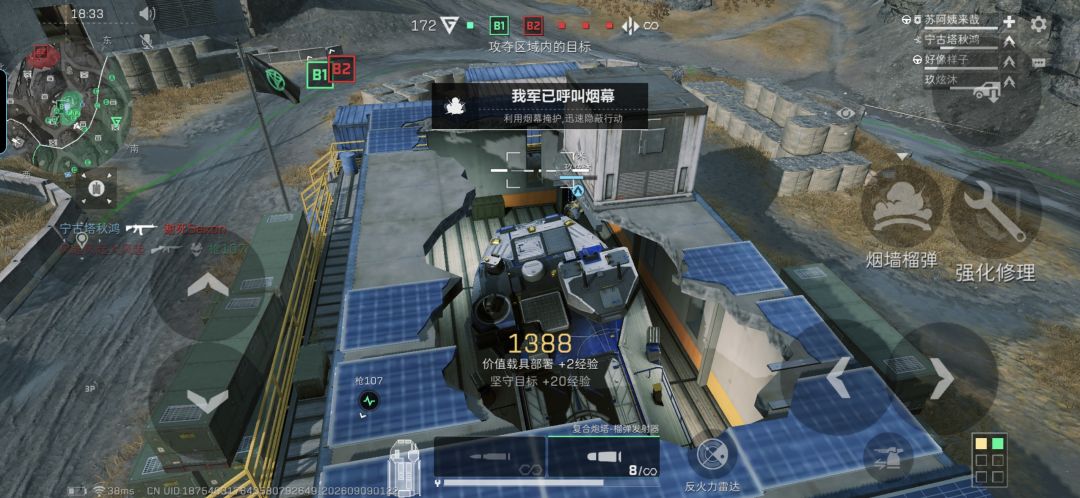 乌龟车开屋顶上塌了出不来了 1