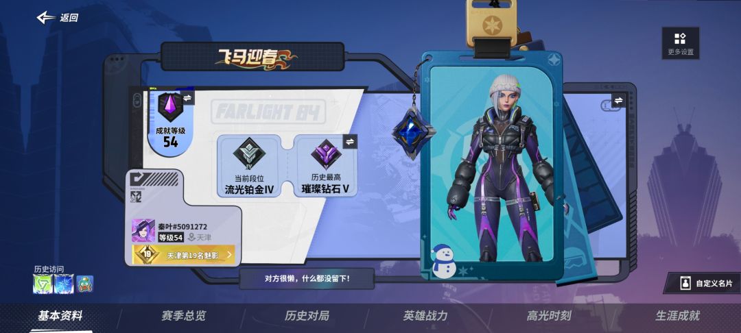 有没有一起玩的 1