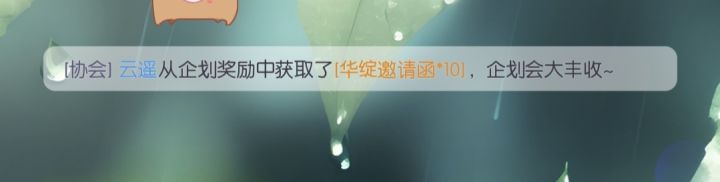 原来真的有概率能拿到啊截图