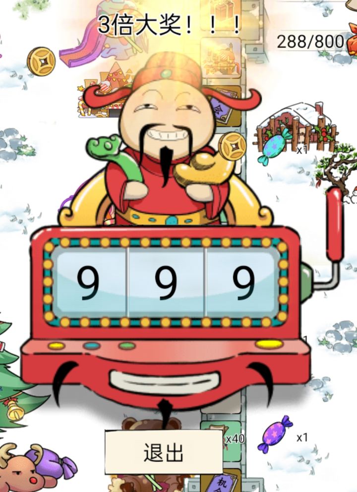 给暴走p了个表情包,没想到奖励这么好截图