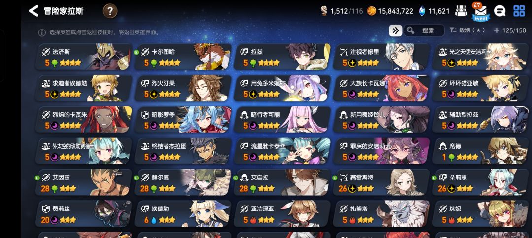 自选,选什么啊? 2