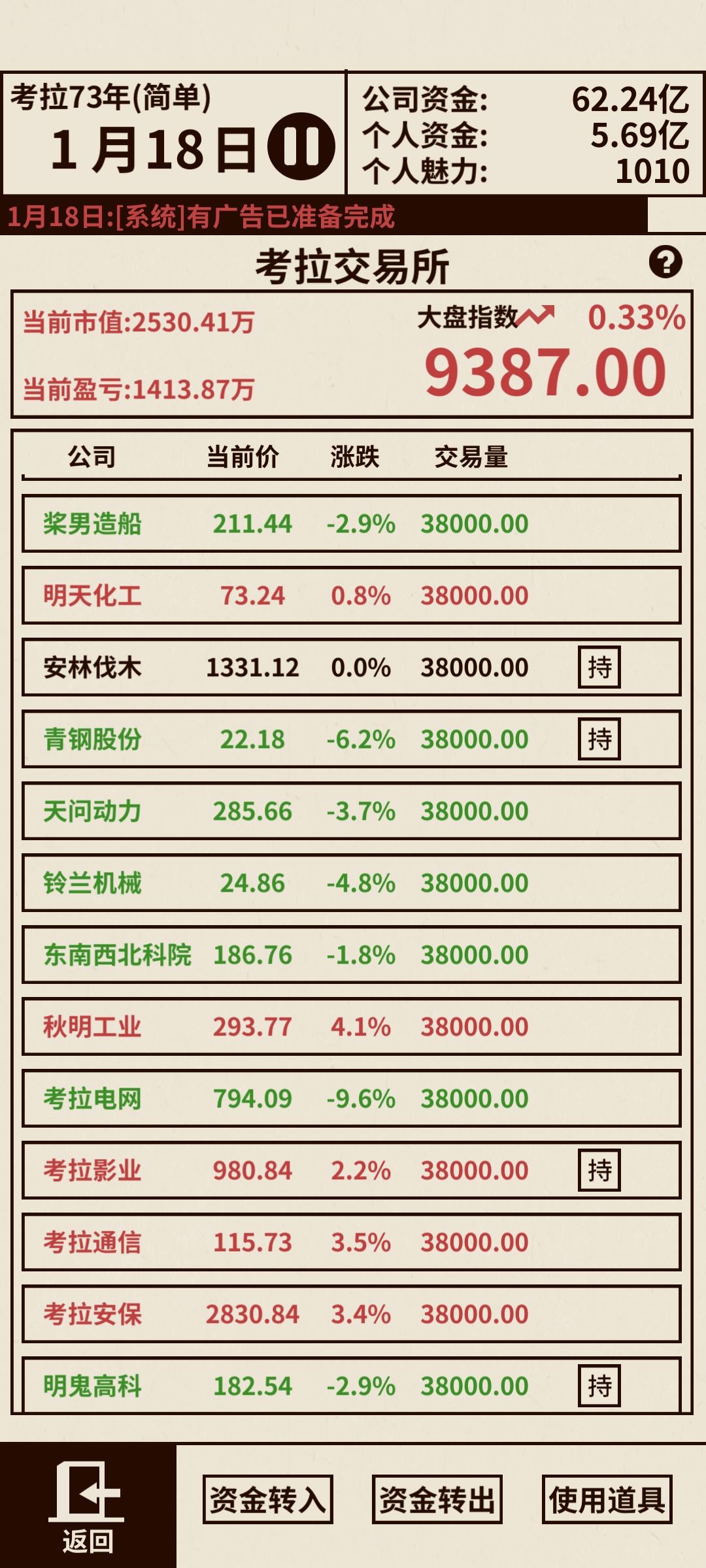 动态图片 3