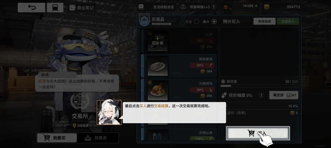 我是不是遇到bug了 1