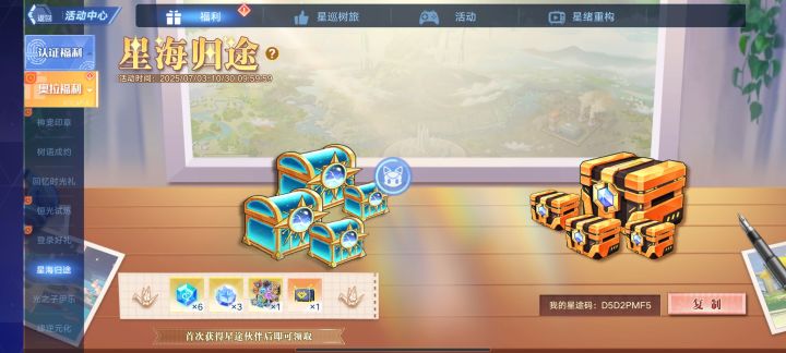 星图码,有大佬帮帮吗?截图