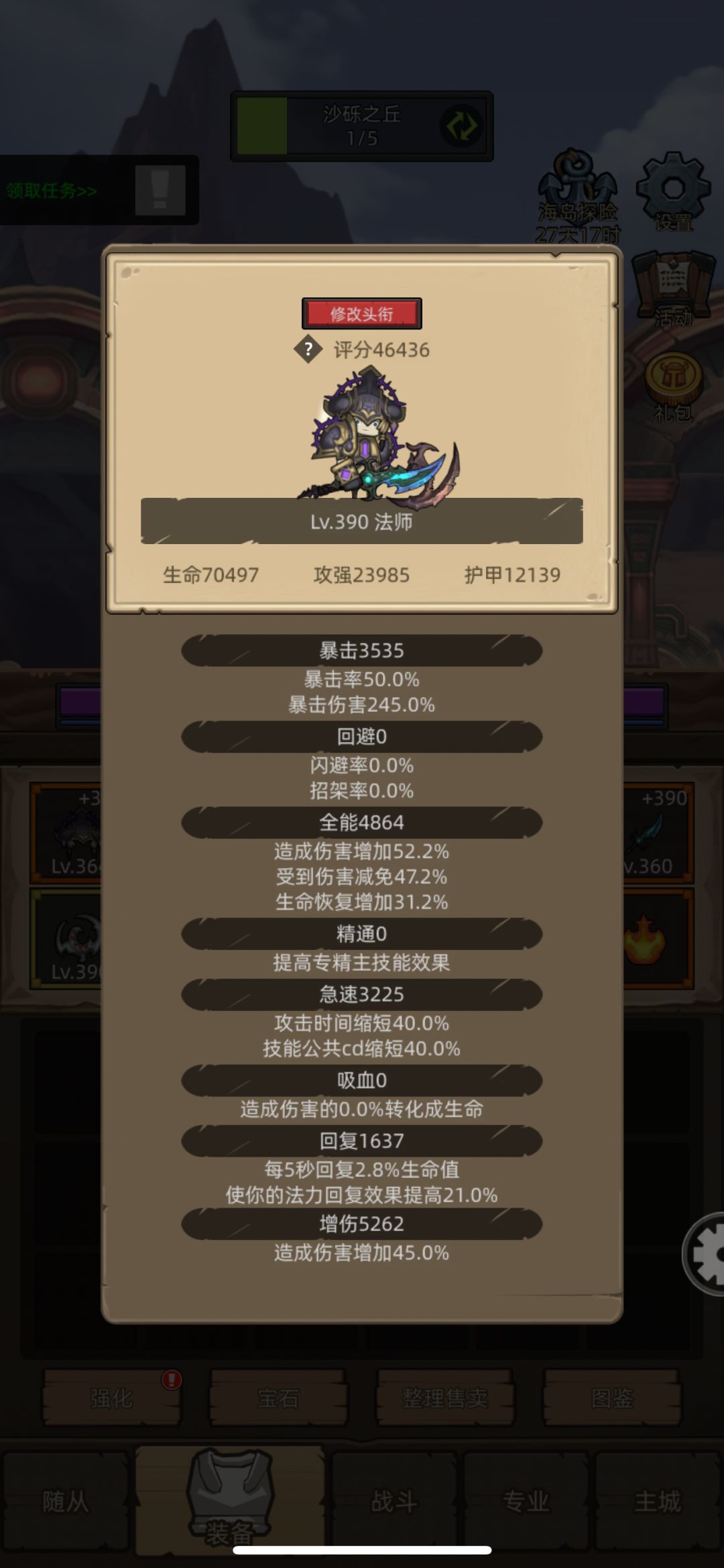 写个法师心得，已过m10欢迎交流 2