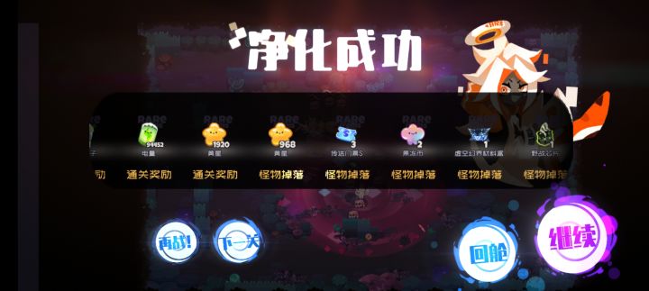 好多票票截图