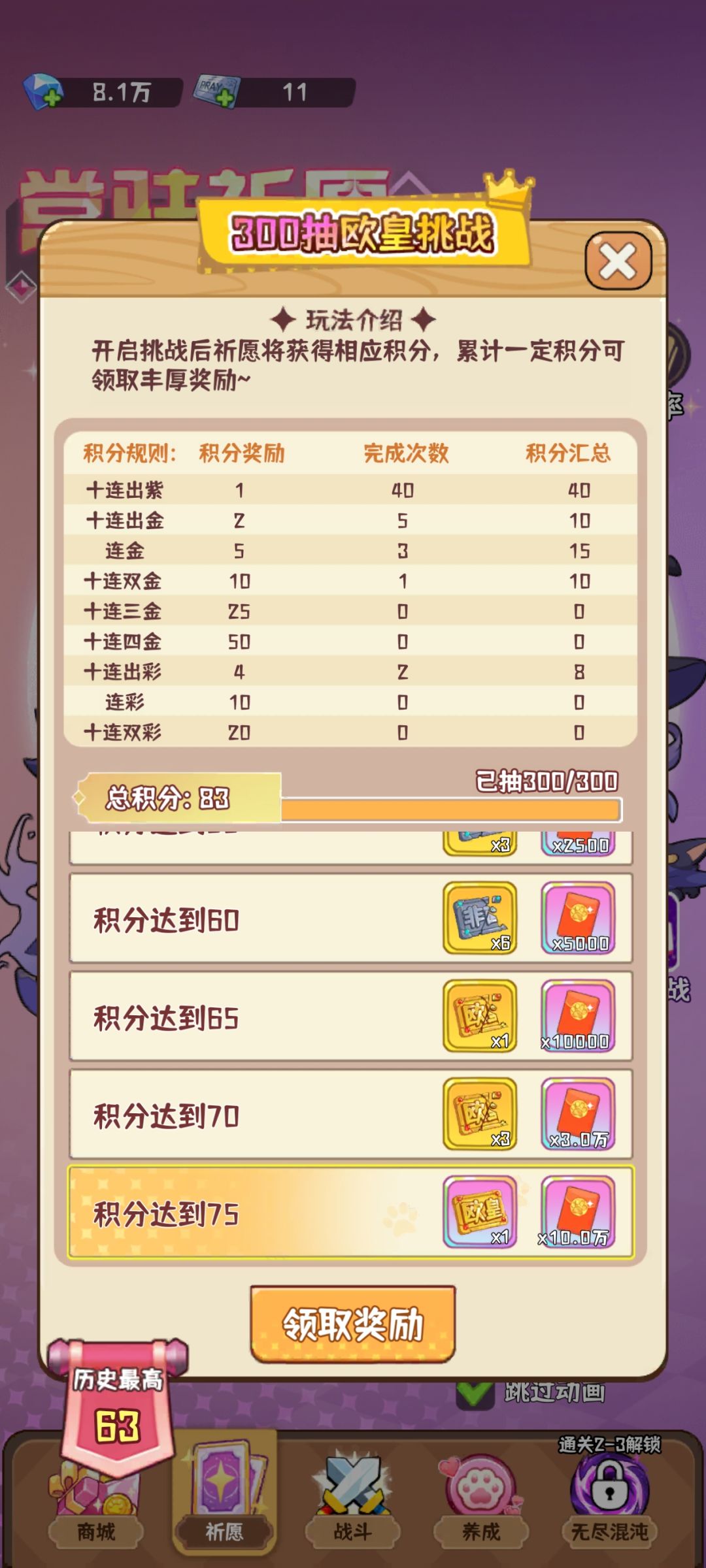 有点意思 1