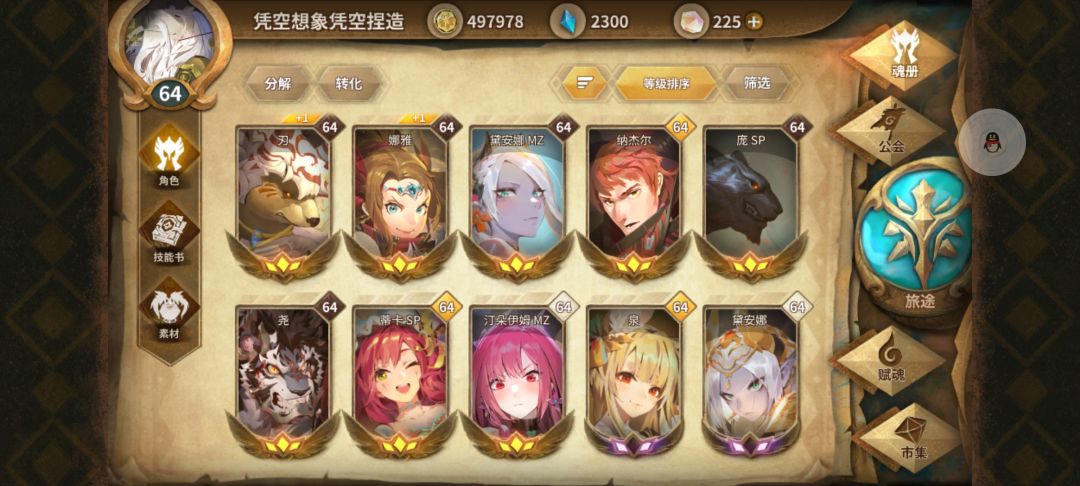 动态图片 3