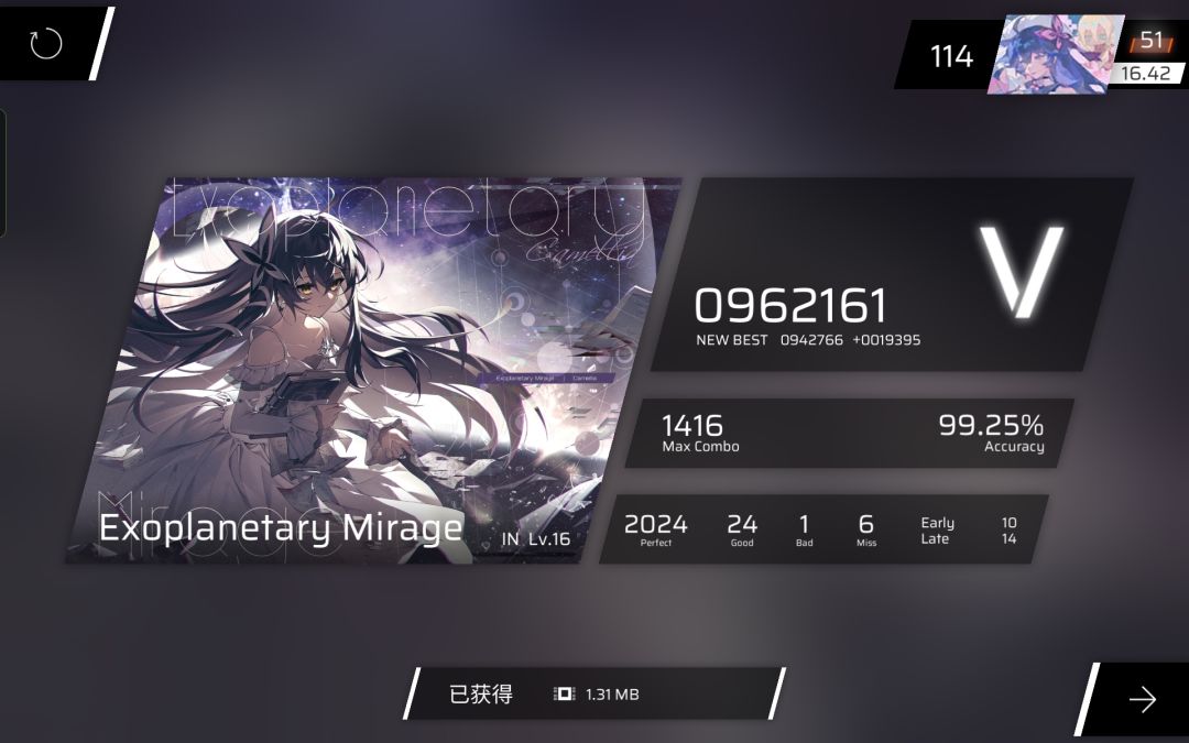 喜欢第九章,额除了红块 11