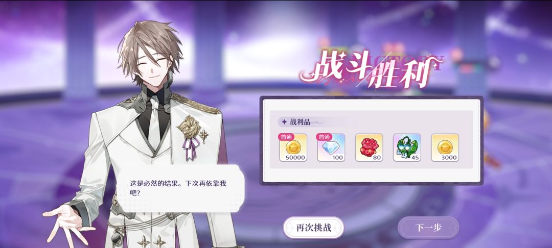 【梦乐园丨攻略】幻影废墟-95 3