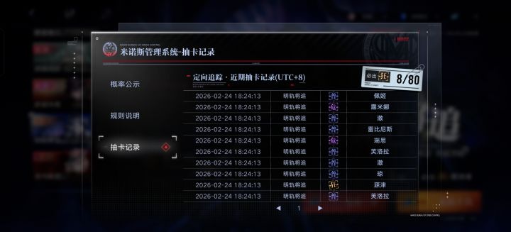最欧的一次截图
