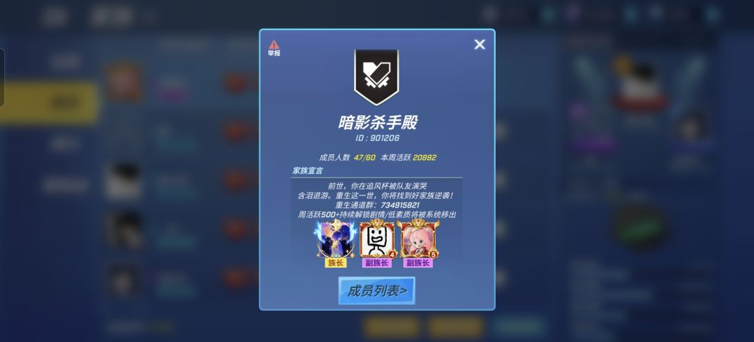 家族招人辣 1
