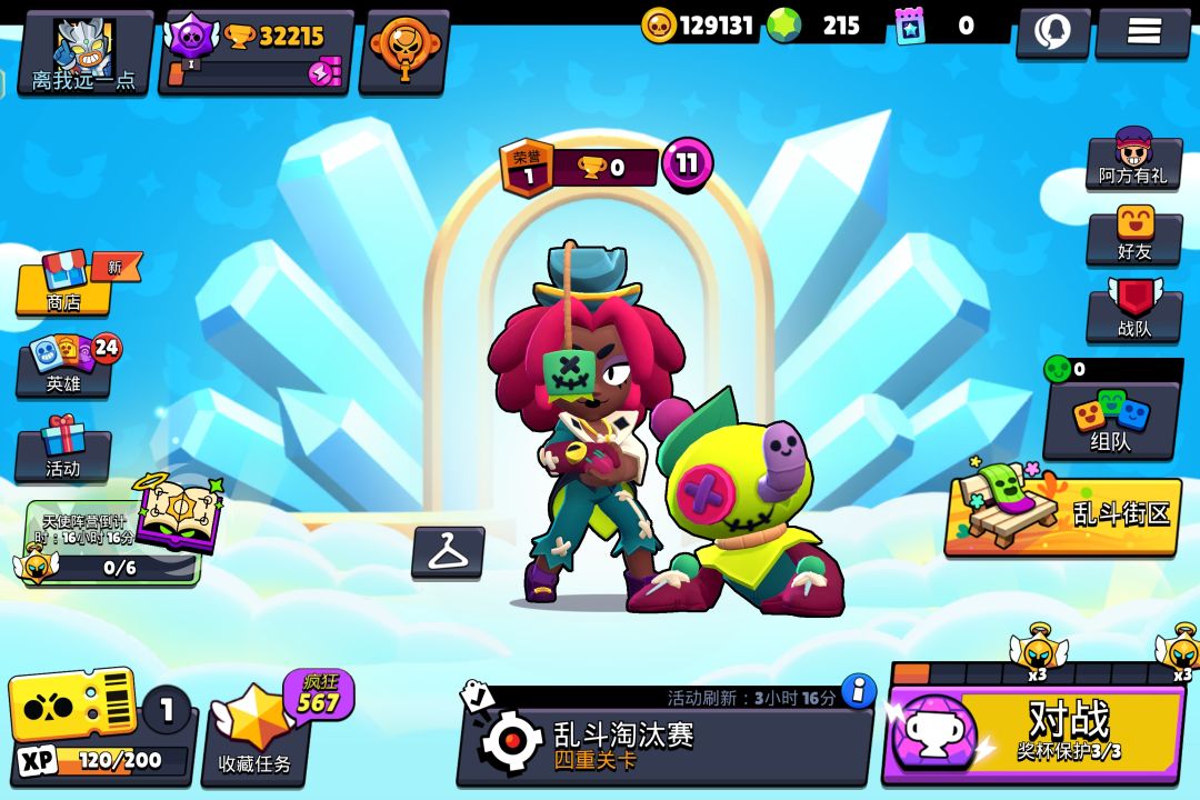 动态图片 2