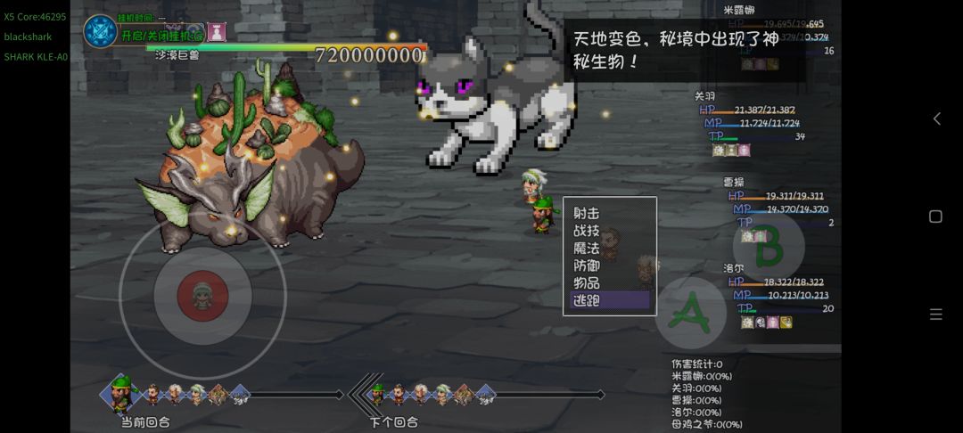 刷到了,没有变异能14孔吗? 1