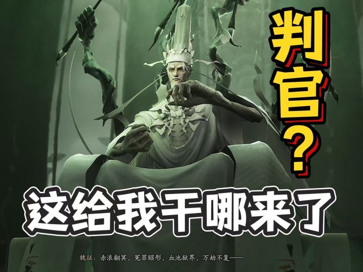阳气×阴间√ 游戏直接“地府”！这么阴的MMO还是第一次见截图
