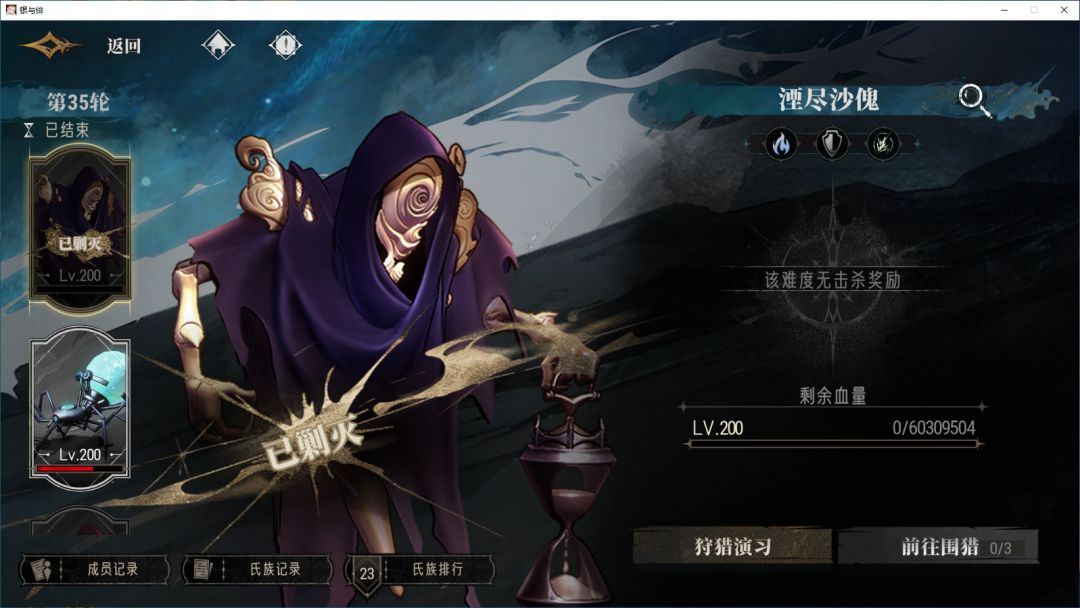 前几次公会战47 23 23公会招人 2