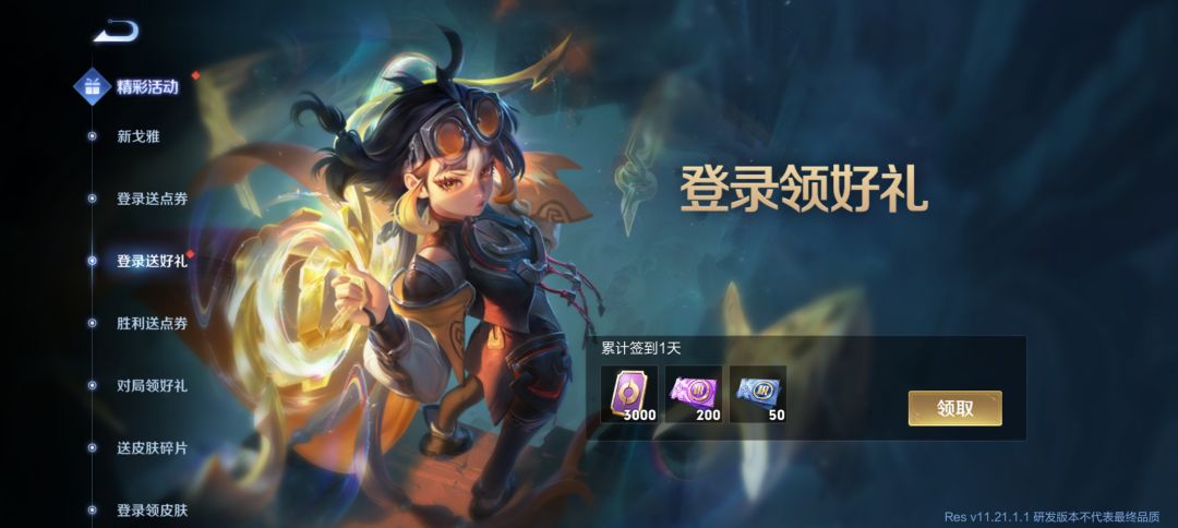 动态图片 2