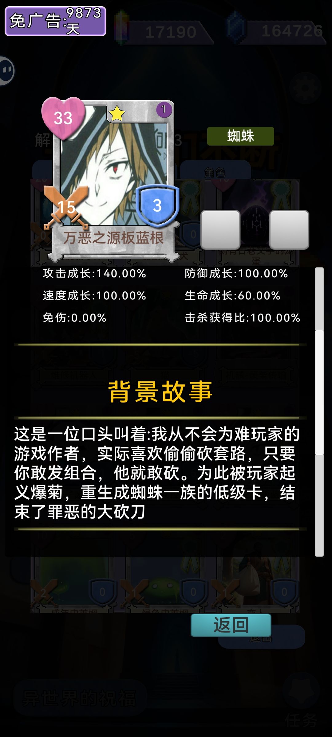 自创的无敌掉渣舍命轮回流 1