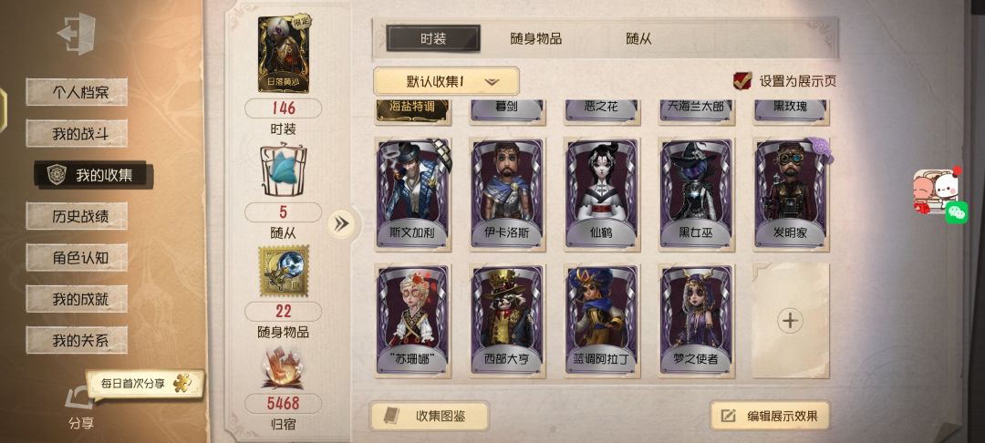 家人们 能 多少馒头 2