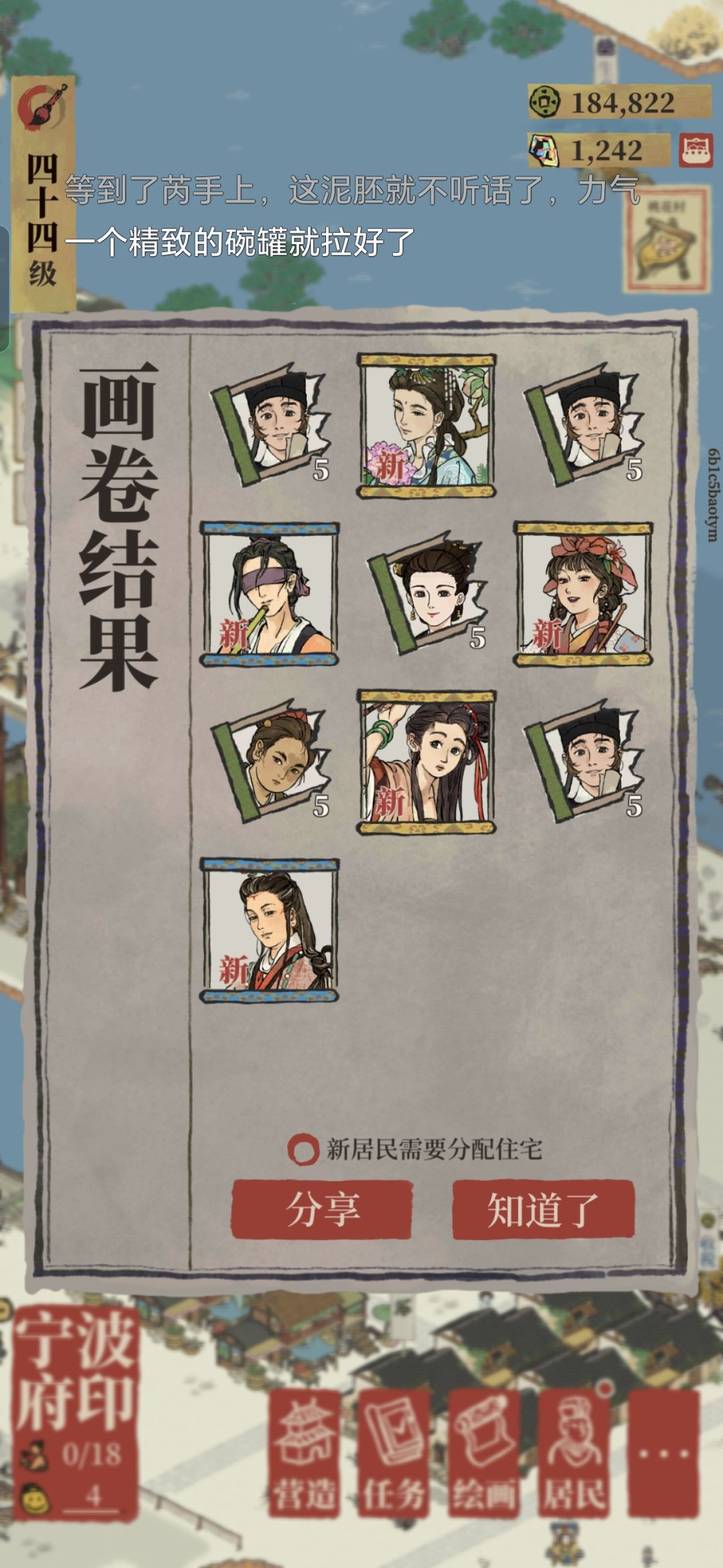 3个金色没有一个当期的,这样合理吗? 1