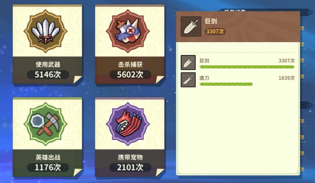 要改了吗😂 3