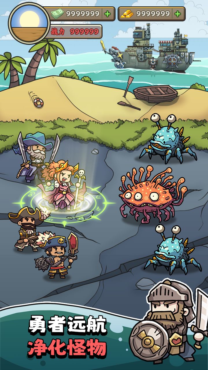 🌊🐟豆豆眼全新海洋冒险游戏,测试开启!🎁 1