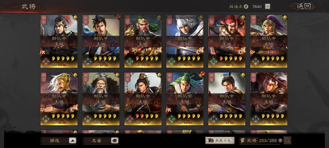兄弟们给看看 1