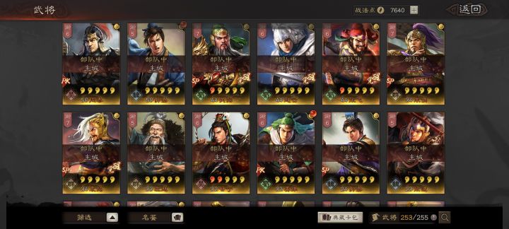 兄弟们给看看截图