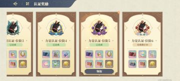 力量认证5第10关其实很简单