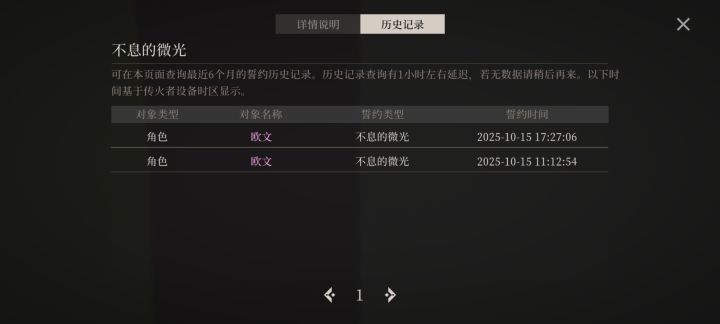 我还敢玩?等下都给我吞了截图