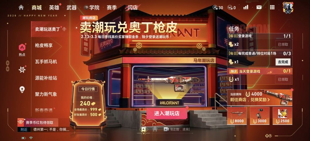 活动快结束了有没有高价的 1