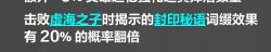 黑帆问题求教截图