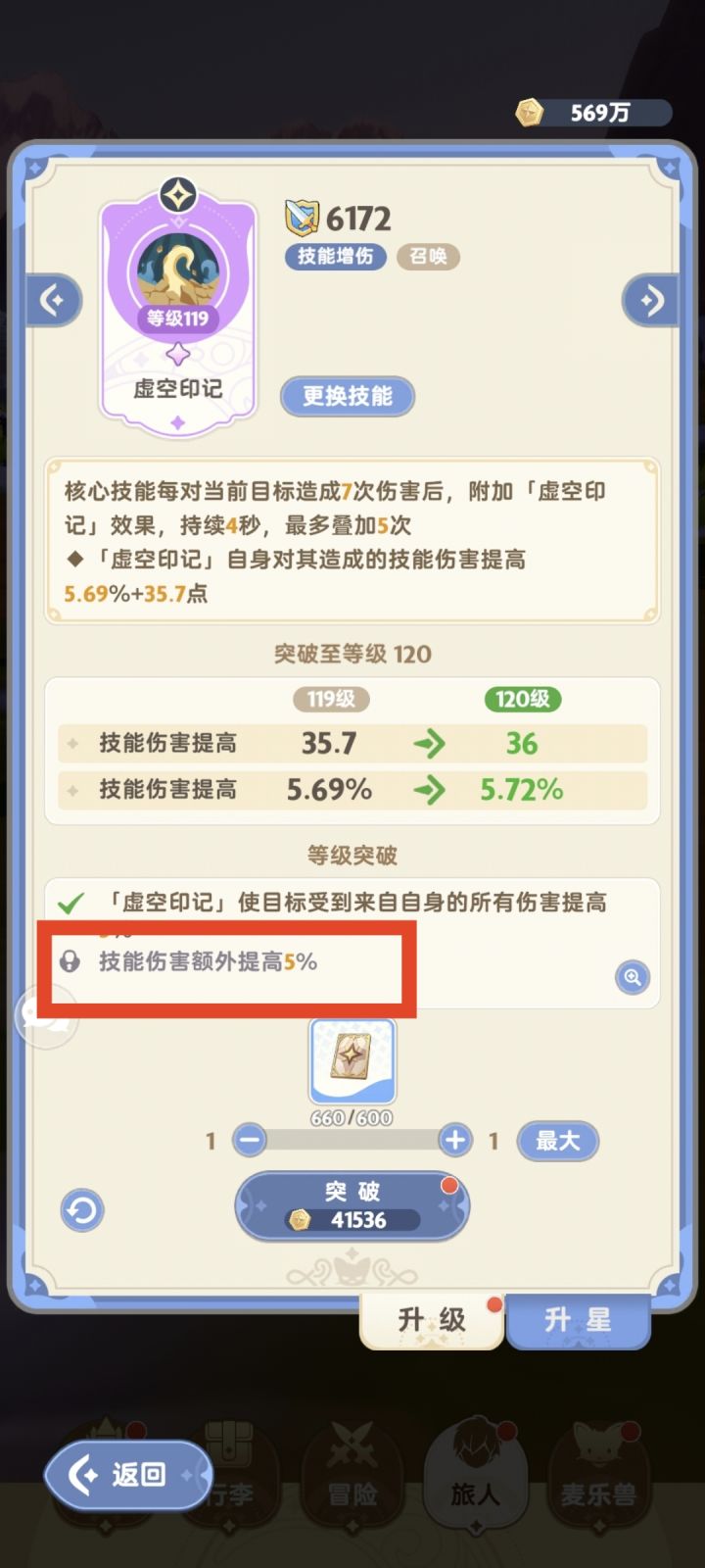 显示错误还是怎么的截图
