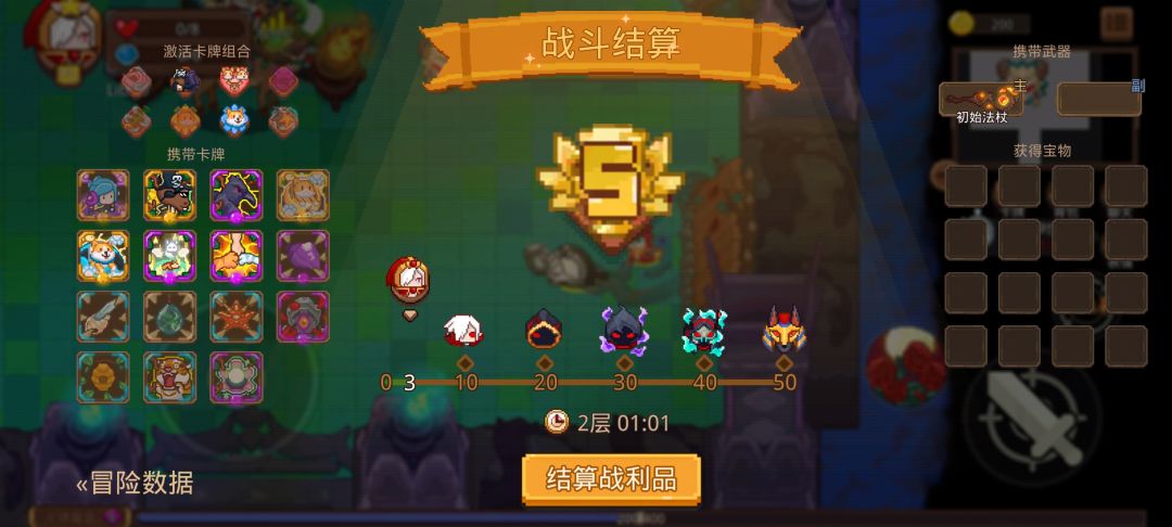 打卡!我的猎魔之路! 1
