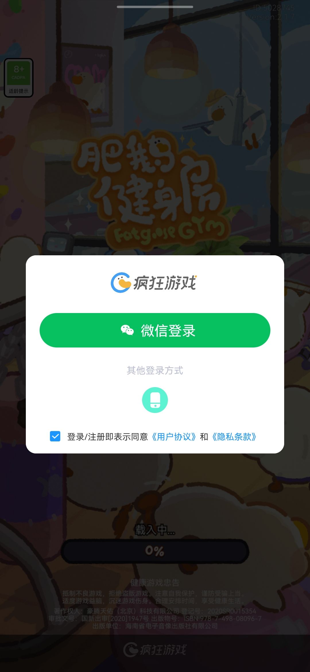 动态图片 1
