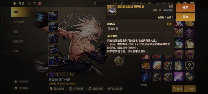 老哥们这个是啥玩意儿？截图
