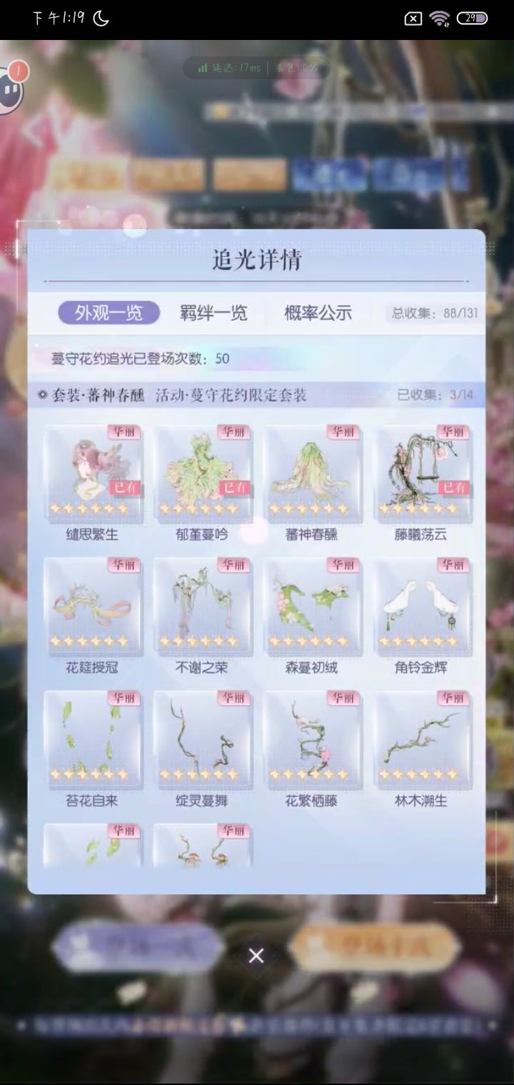 50抽啥都有了 1