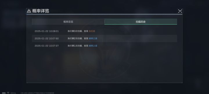 这东西有什么用截图