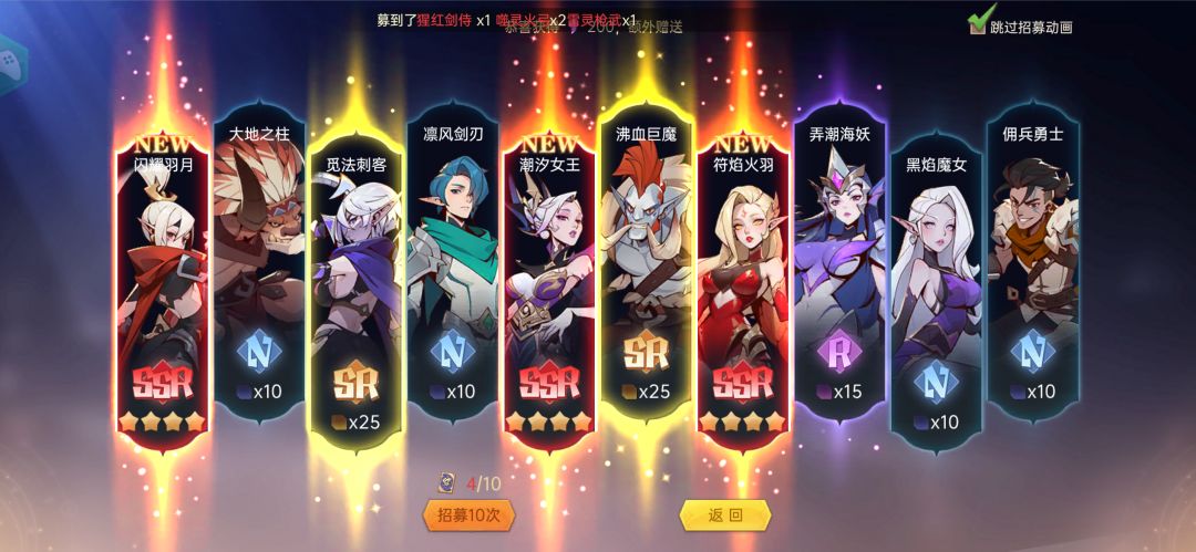 萌新福利嘛…… 1