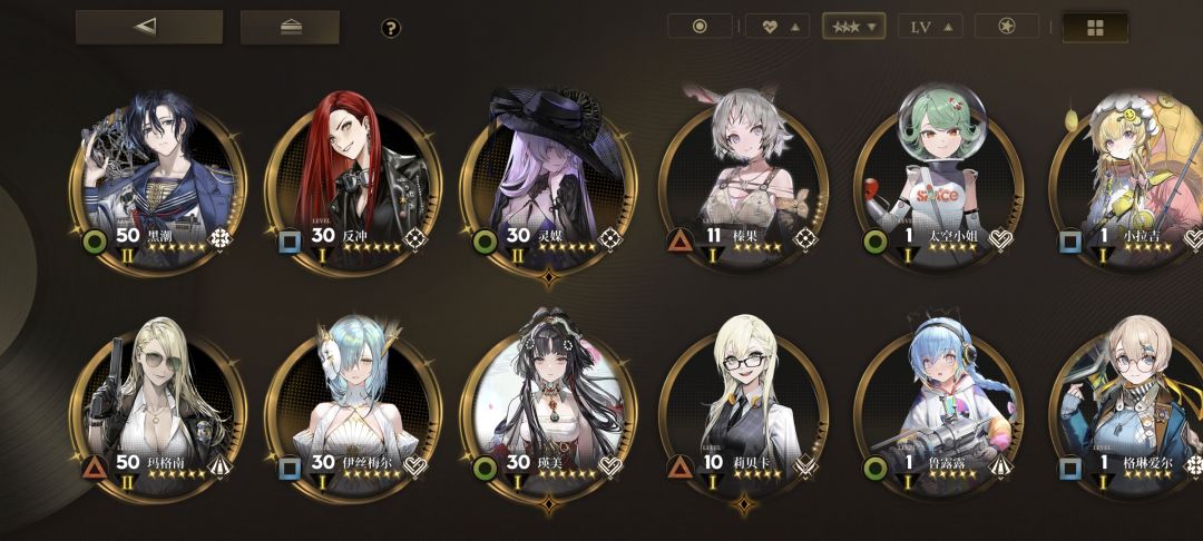 感觉运气有点好过头了 1