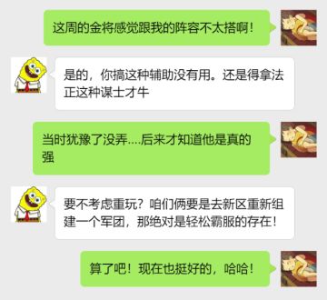 骗局揭秘丨所谓的好友拉你去新区，可能是被骗的开始！