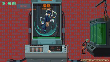 【原型人类记忆】神秘的爱斯