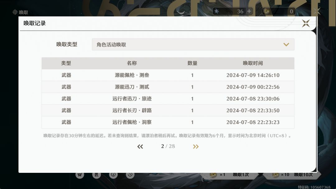 不到第10发不出紫比隔壁的游戏还ex 3